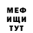Амфетамин VHQ Mr. V.