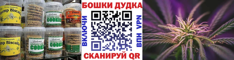Купить где Вытегра Cannafood конопля