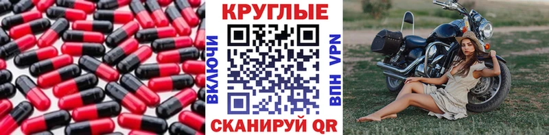 Купить  Вытегра  Экстази MDMA 