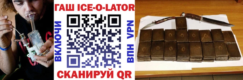 Купить закладки  Вытегра  Гашиш хэш 