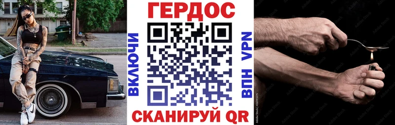 Купить  Вытегра  Героин Афган 