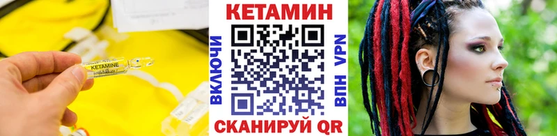 Купить  Вытегра  КЕТАМИН VHQ 