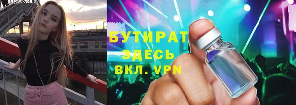 мефедрон VHQ Касимов