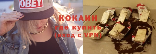 мефедрон VHQ Касимов