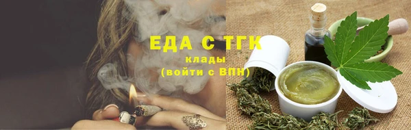 мефедрон VHQ Касимов