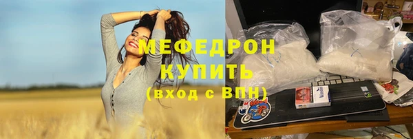 мефедрон VHQ Касимов