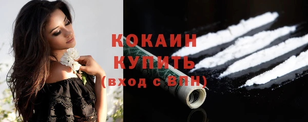 кокаин VHQ Карпинск