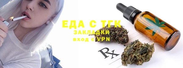 мефедрон VHQ Касимов