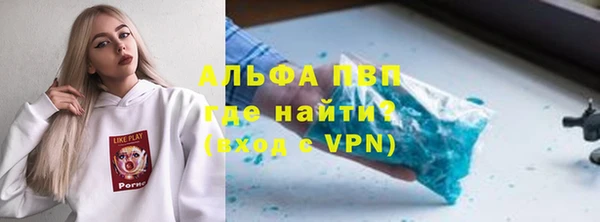 альфа пвп Киренск