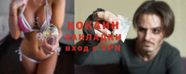 кокаин VHQ Карпинск