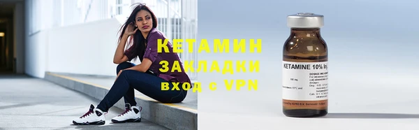 стафф Киреевск
