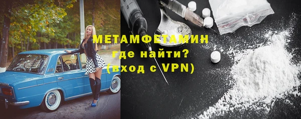 мефедрон VHQ Касимов