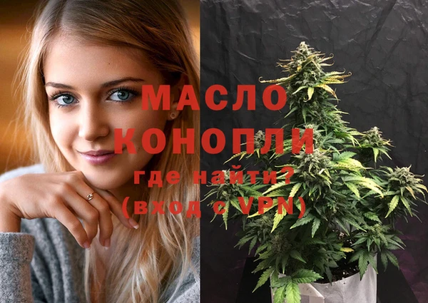 мефедрон VHQ Касимов