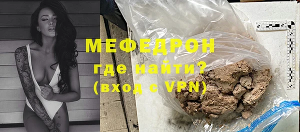 спиды Кинешма