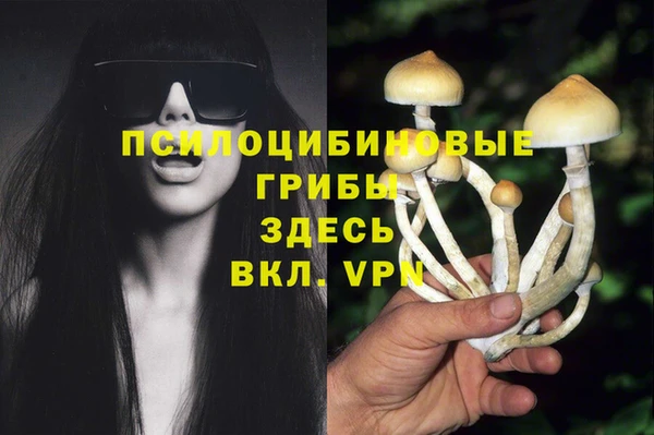 мефедрон VHQ Касимов