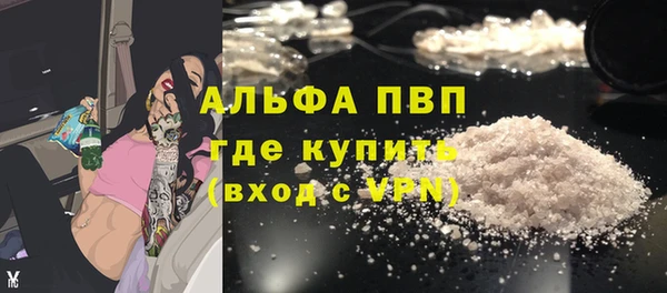 альфа пвп Киренск