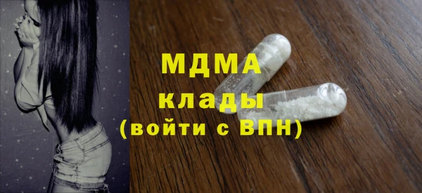кокаин VHQ Карпинск