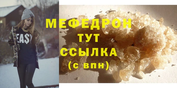 мефедрон VHQ Касимов