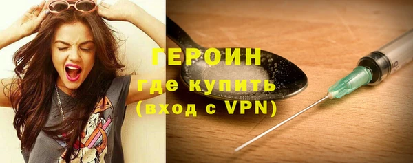 кокаин VHQ Карпинск