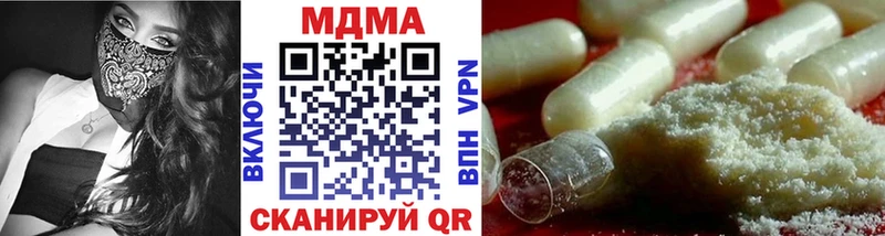 Купить  Вытегра  MDMA кристаллы 