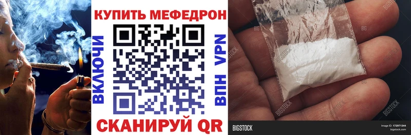 Купить где Вытегра МЕФ 4 MMC
