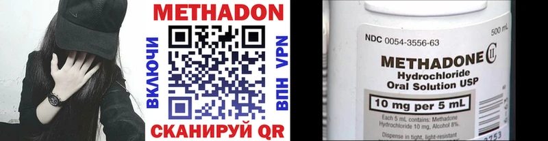 Купить где  Вытегра  Метадон белоснежный 