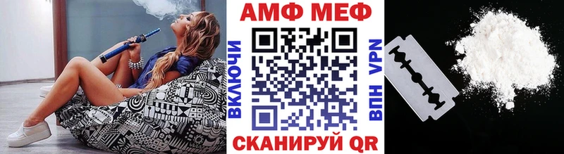 Первитин винт  Купить где  Вытегра 