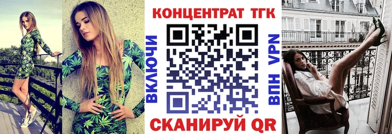 ТГК гашишное масло  Купить  Вытегра 