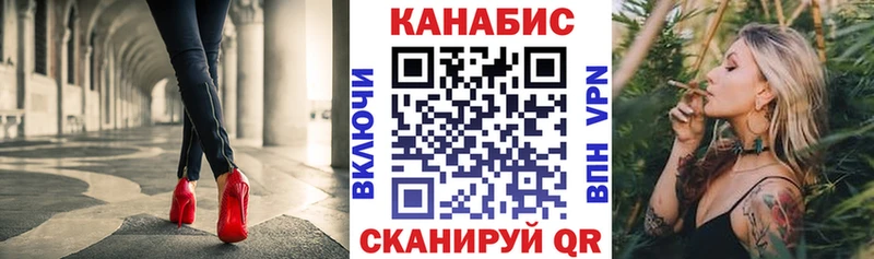 Купить  Вытегра  Бошки марихуана план 